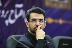 آذری جهرمی